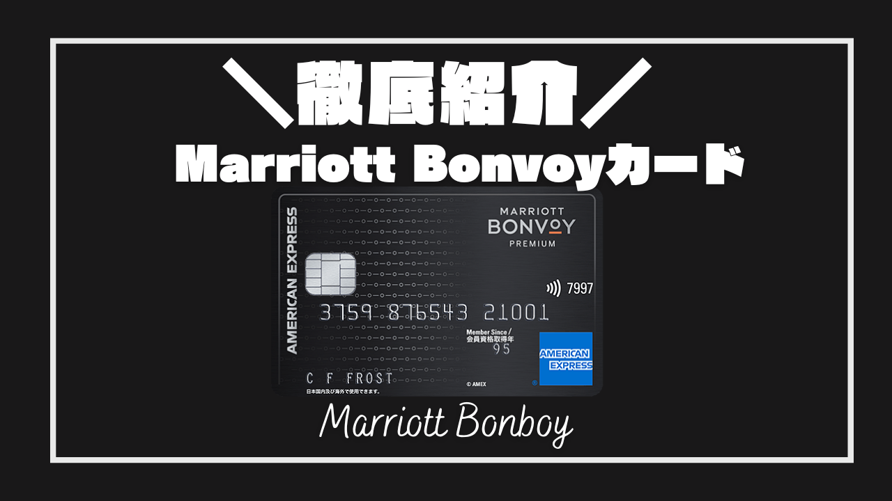 直売卸値Marriott bonvoy point / マリオットポイント10,000 その他
