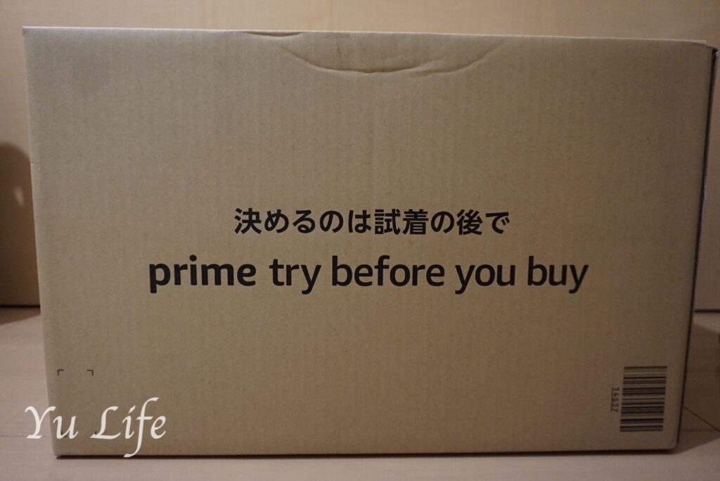 Prime Try Before You Buy