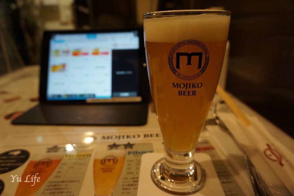 門司港地ビール工房